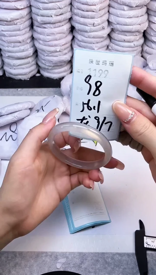 手镯玛瑙/玉髓未镶嵌1199