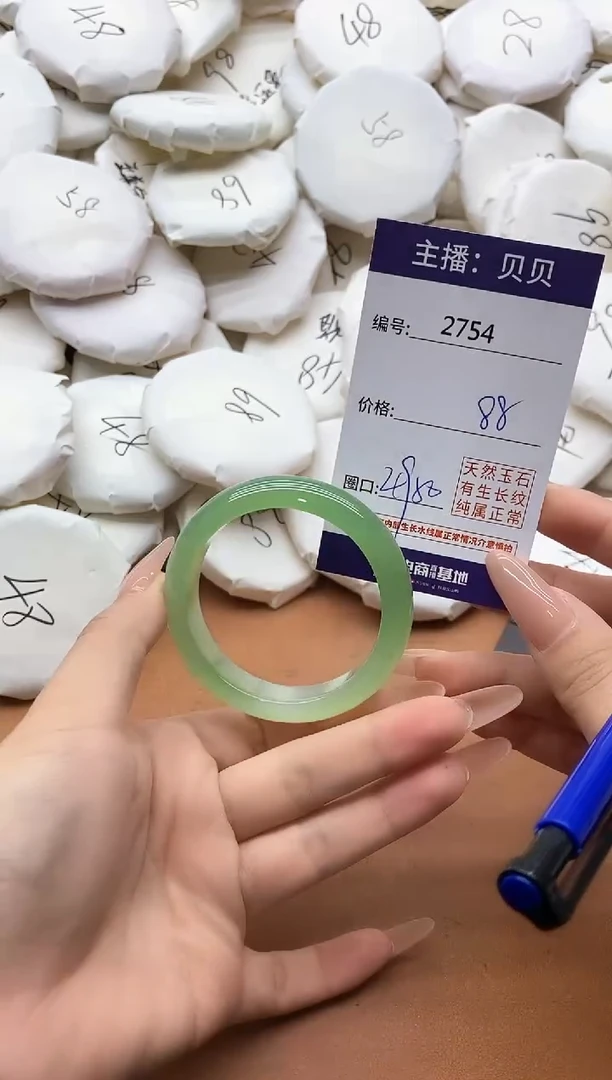 【闪购商品】玛瑙/玉髓手镯未镶嵌2754