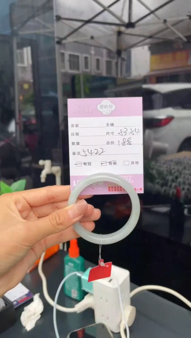 未镶嵌手镯翡翠G 53正圈 5422