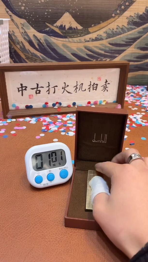 中古打火机闪购专用链接