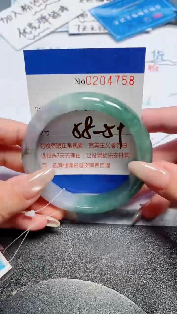 未镶嵌手镯翡翠天然缅甸翡翠204758