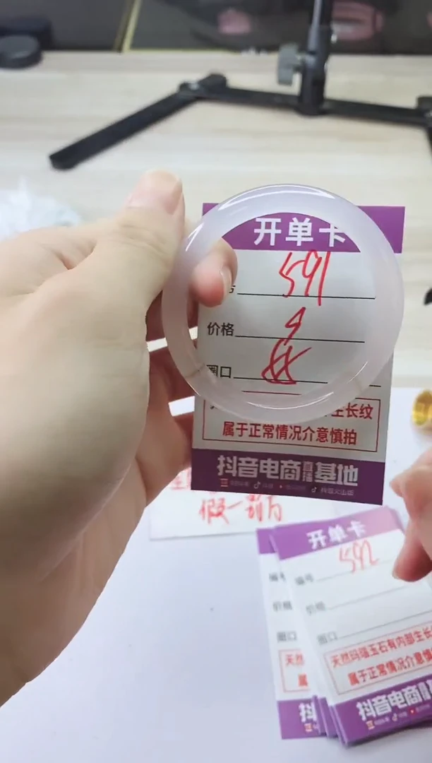 手镯玛瑙/玉髓未镶嵌591