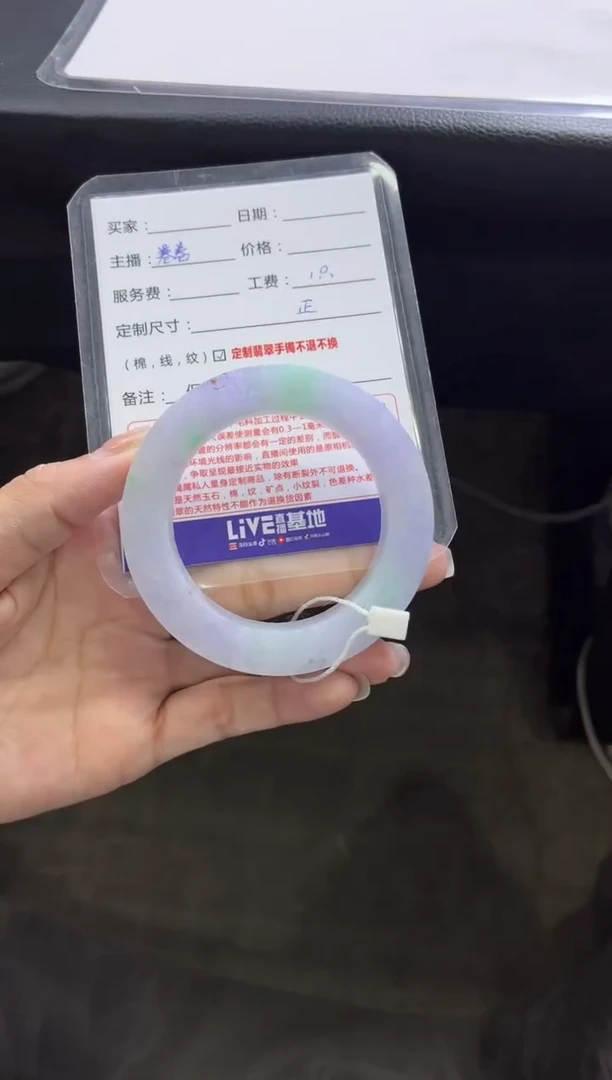 未镶嵌手镯定制翡翠妍**姐定制手镯不退不换