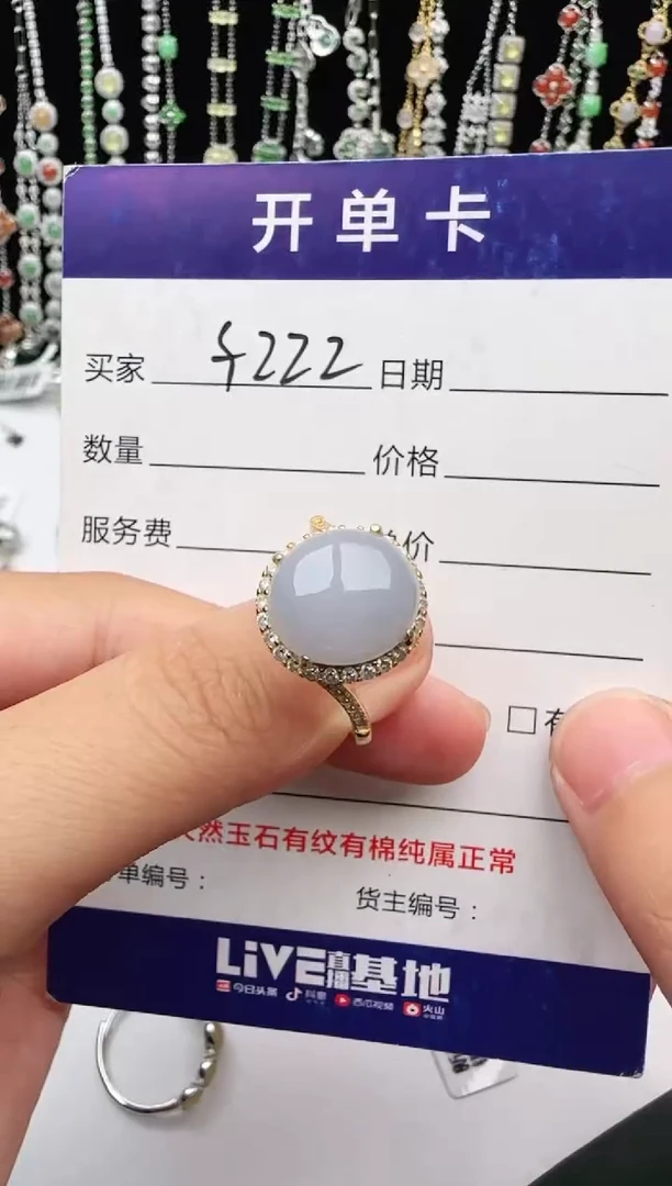 翡翠戒指银S925镶嵌1111