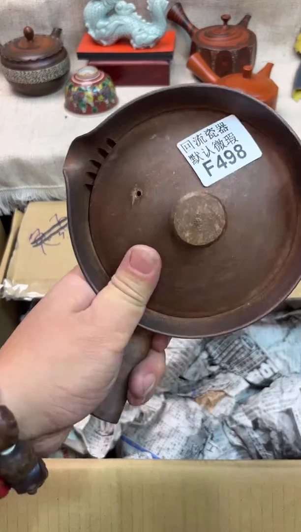 用****8498海外茶壶海外茶壶