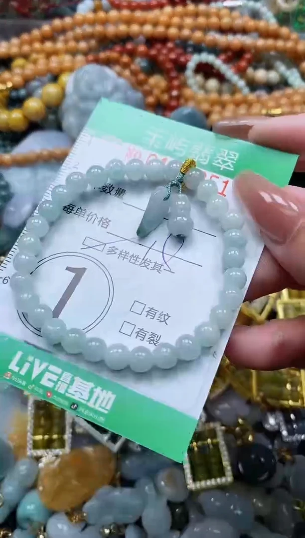 翡翠未镶嵌颈饰闪购0144051多样性发其一