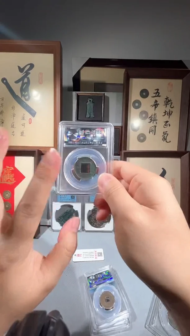 铜闻德评级盒子币一个五