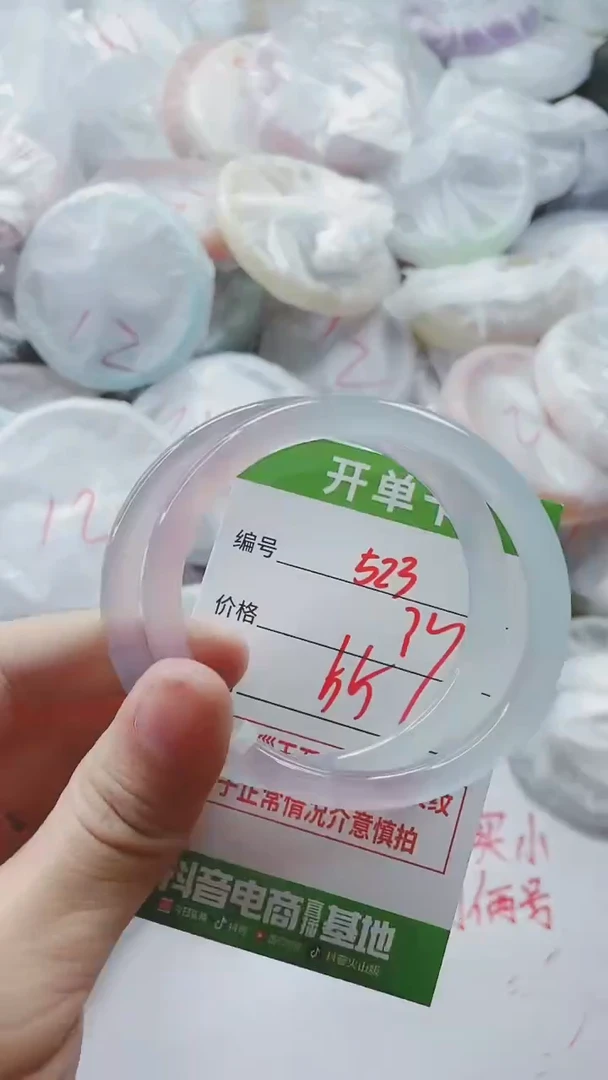 【闪购商品】玛瑙/玉髓手镯未镶嵌523