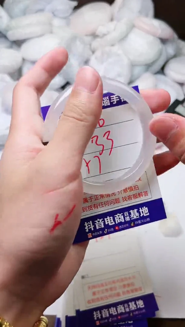 玛瑙/玉髓手镯未镶嵌926