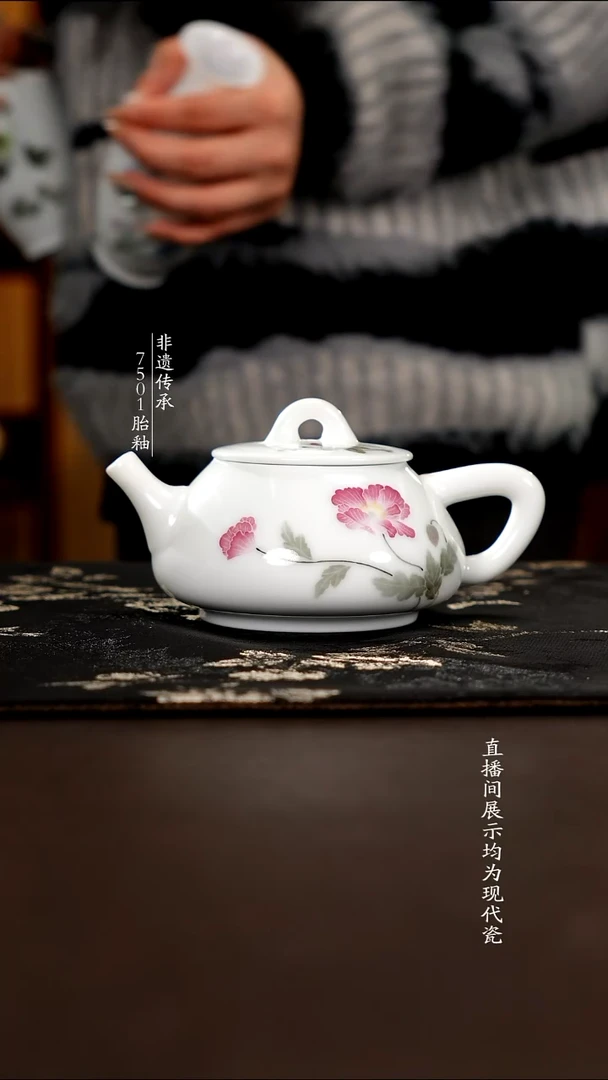 杯子瓷釉下五彩瓷壶