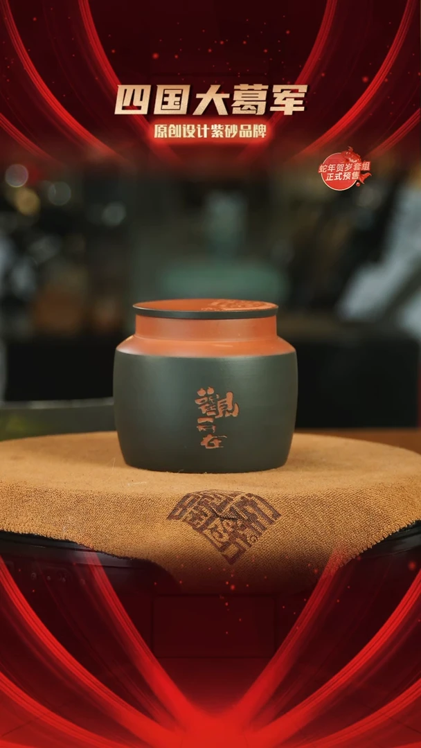 【闪购商品】紫砂茶宠xc观自在绿泥醒茶罐mini