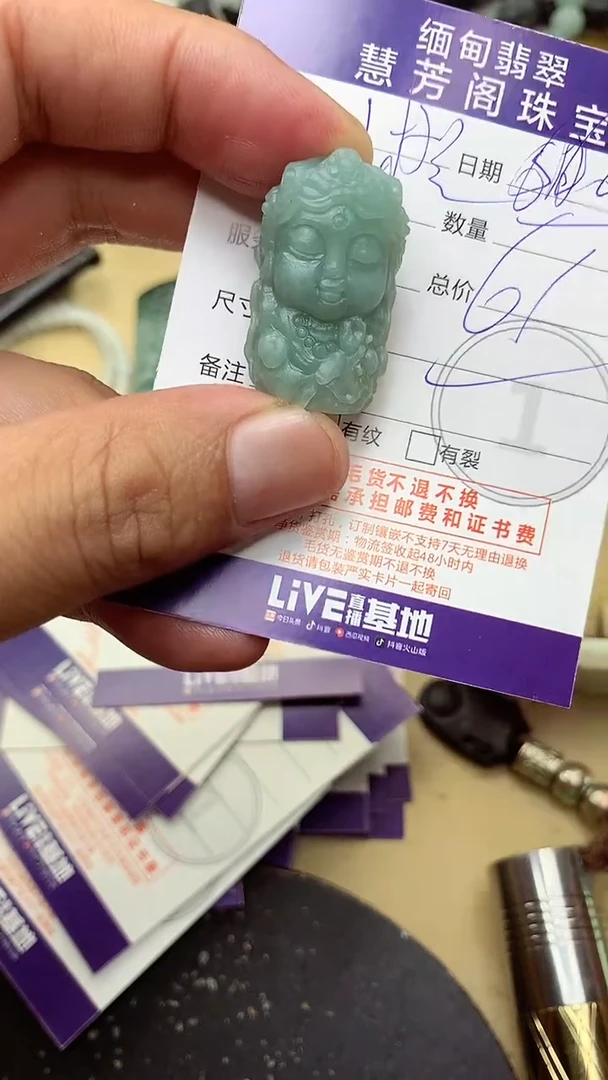 定制翡翠未镶嵌翡翠1