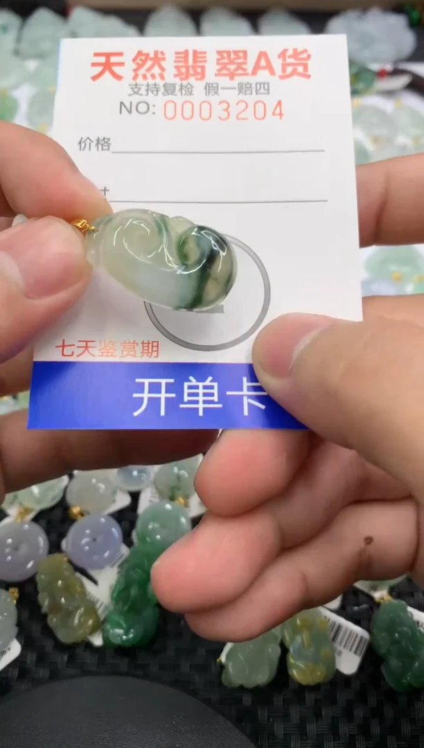 【闪购商品】翡翠颈饰18K金镶嵌11111111111