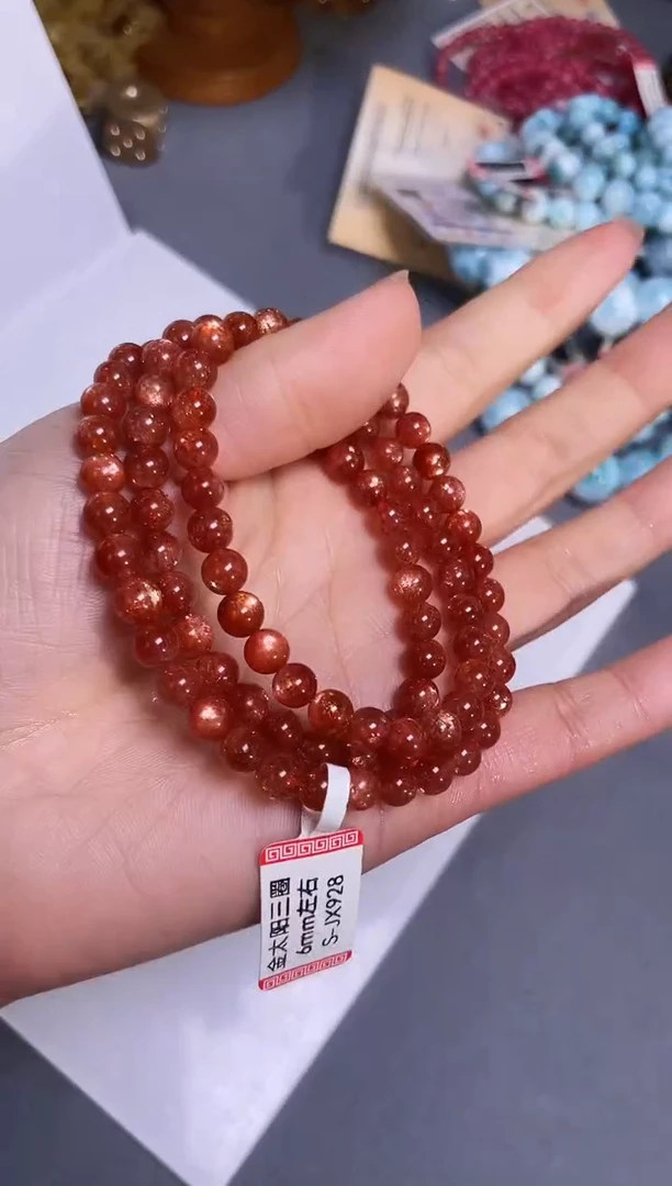 未镶嵌手串日光石6/194多样性发一件