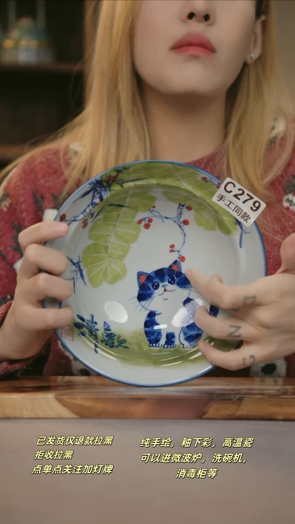 C279新十二器瓷器