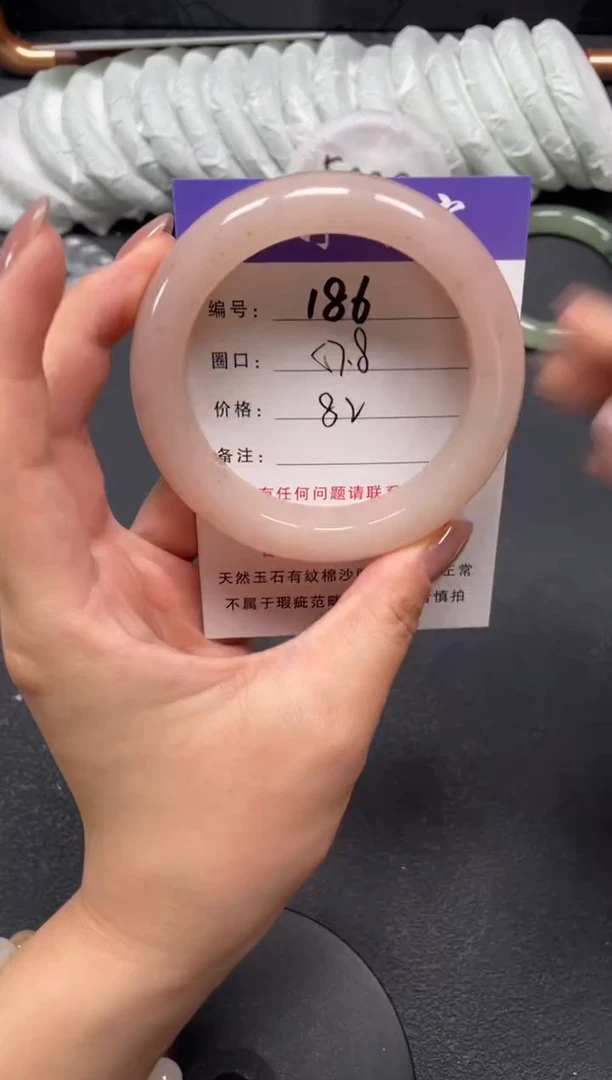 未镶嵌手镯石英质玉57.8