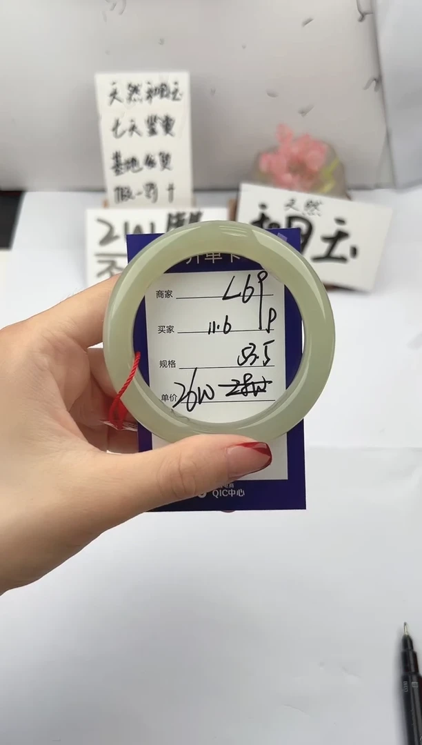 未镶嵌手镯和田玉微色差L69