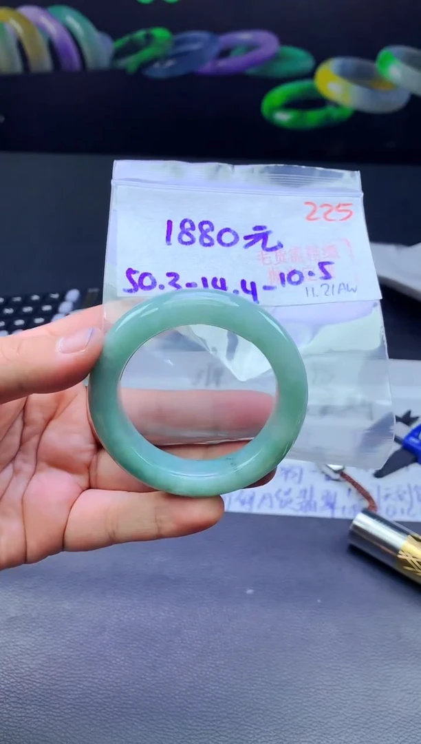 未镶嵌定制翡翠225毛货需精细抛光+手镯+1880元