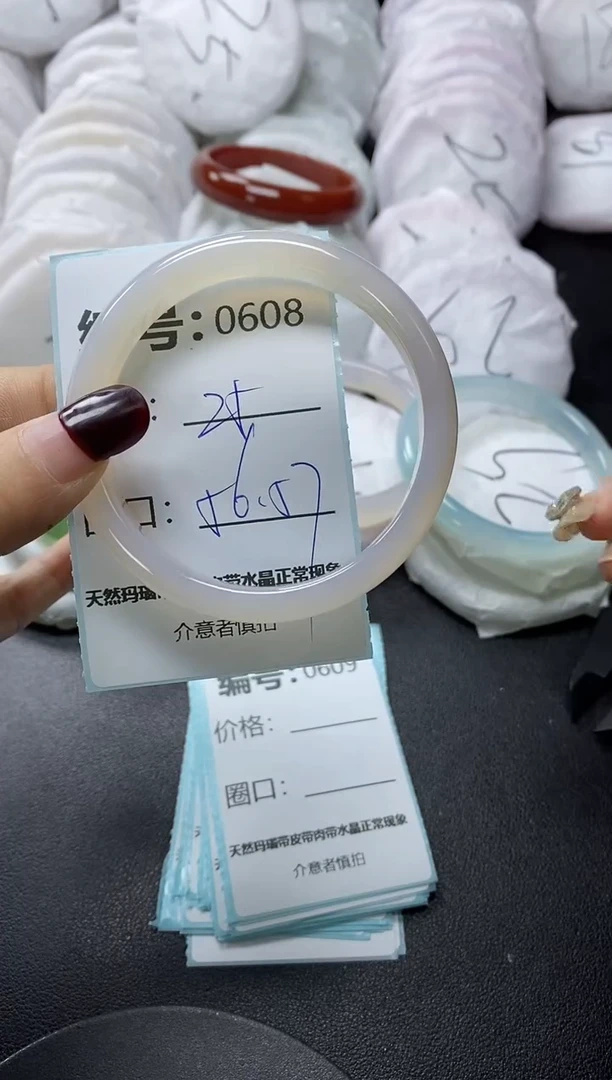 【闪购商品】玛瑙/玉髓手镯未镶嵌608