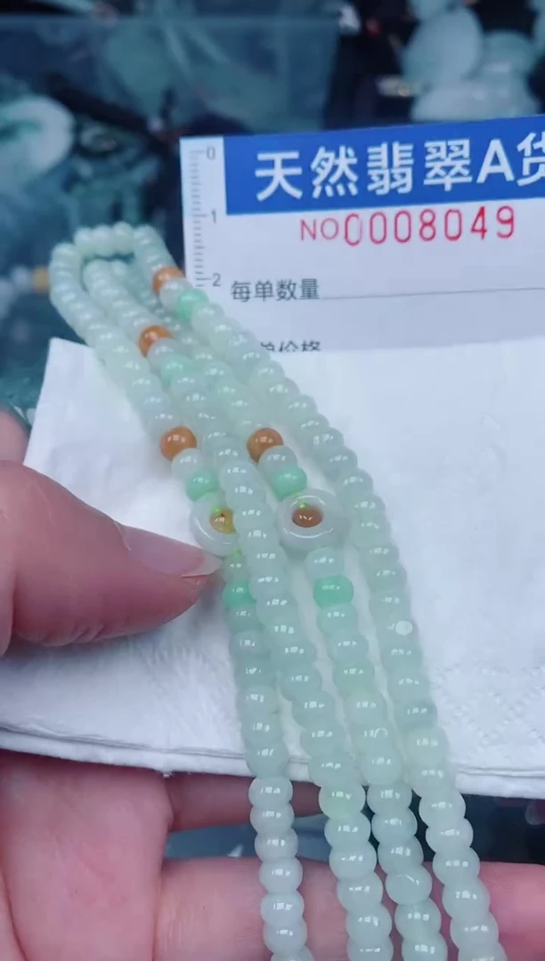 颈饰未镶嵌翡翠00008049