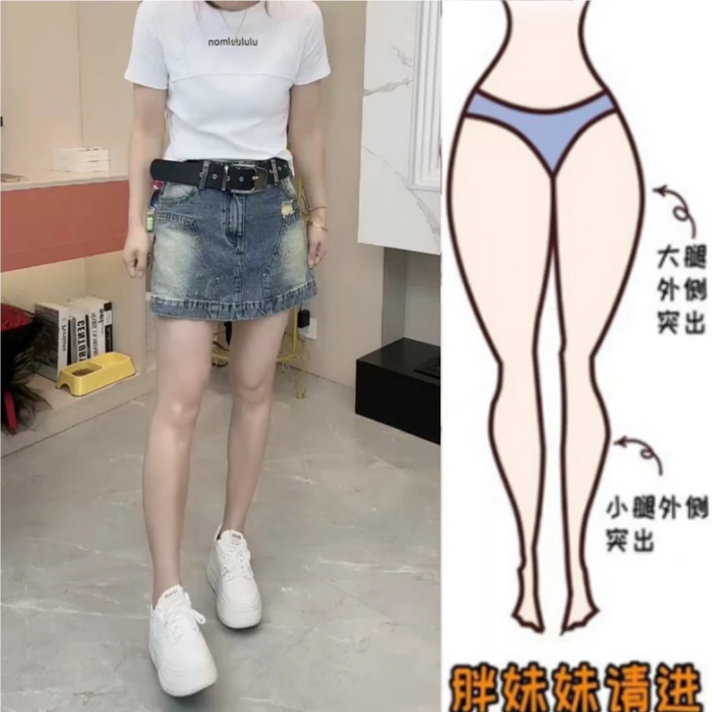 暖暖家2025春夏新款高腰弹力牛仔裙裤女显瘦a字半身裙裤洋气百搭