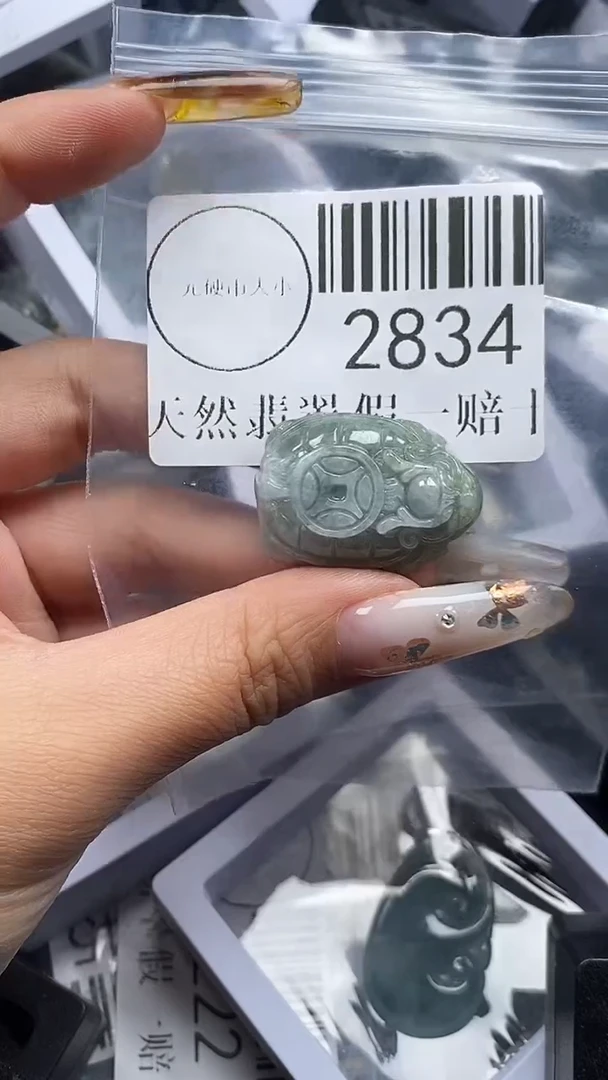 吊坠(不含链)未镶嵌翡翠2834