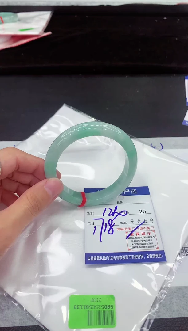 翡翠手镯未镶嵌11111111111111