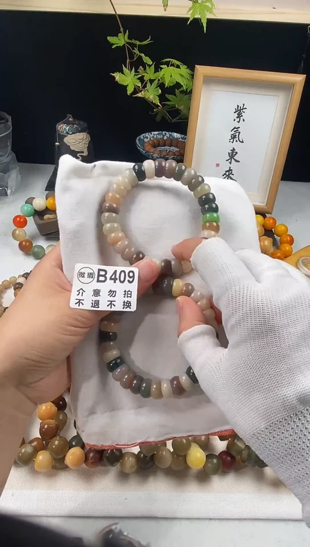 菩提根/象牙果吊坠手工干磨玉化小碗珠12mm409