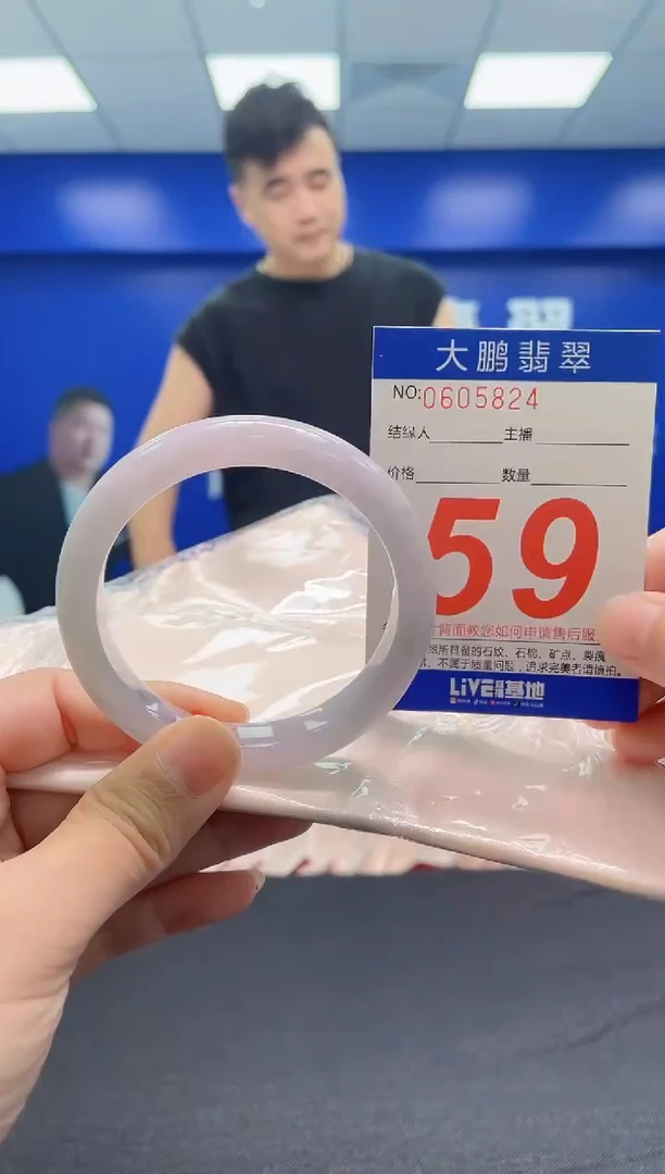 翡翠手镯未镶嵌AAAAAAAAA