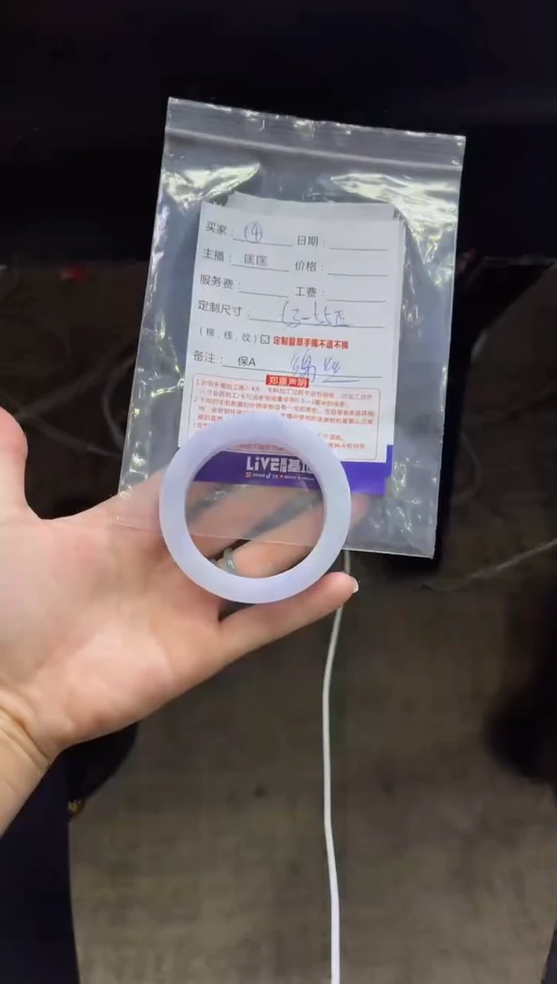 【闪购商品】定制翡翠手镯未镶嵌4定制手镯不退不换