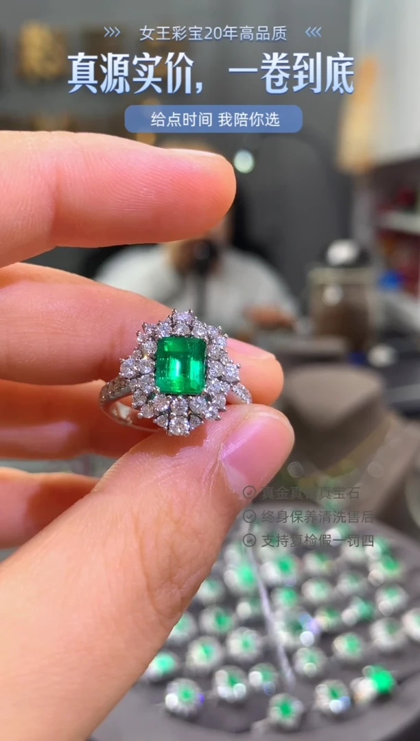 18K金镶嵌戒指祖母绿1.0克拉潘潘