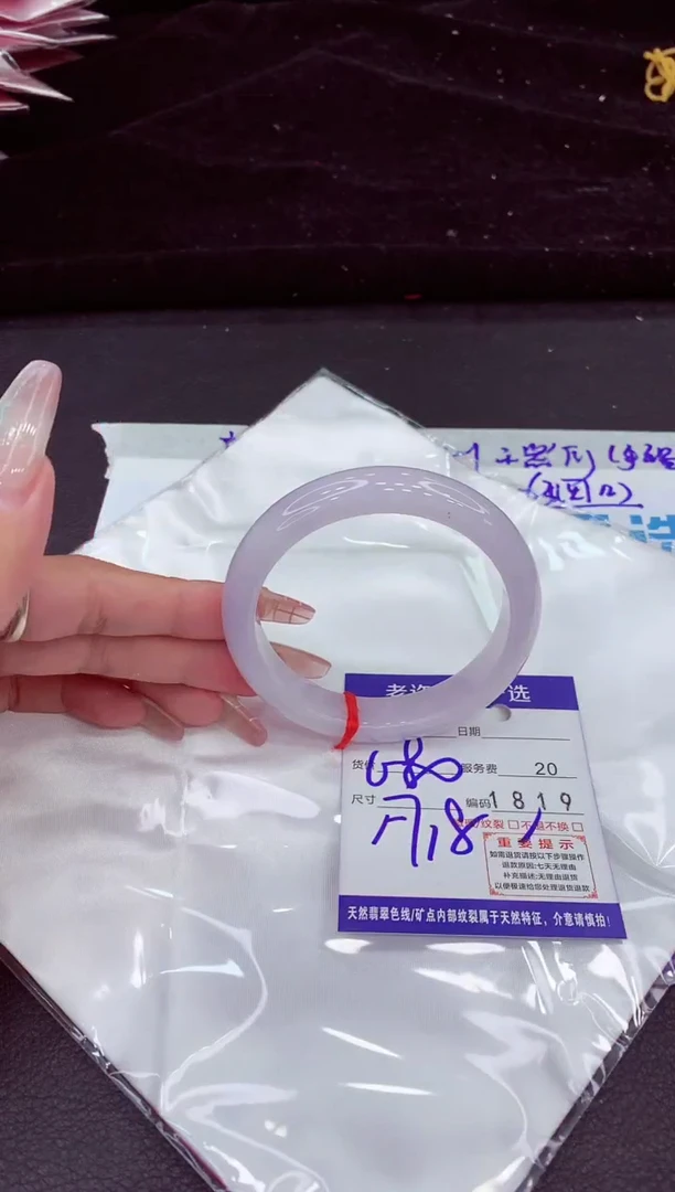 未镶嵌手镯翡翠11111111111