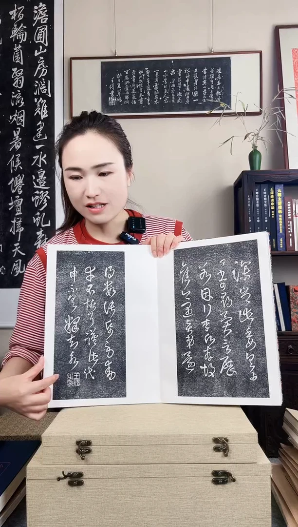 拓片用纸其他拓片