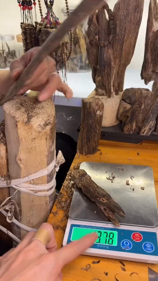 沉香沉香碎屑陆河品种13.7克