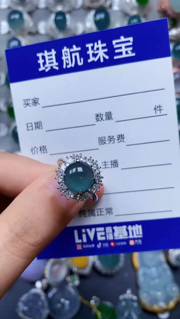 【闪购商品】翡翠戒指银S925镶嵌0427