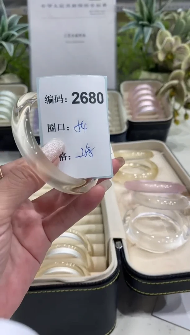 非金属无编码2680