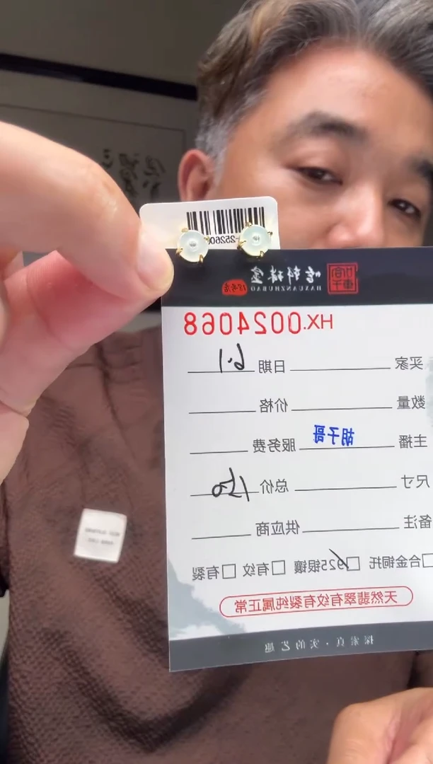 翡翠银S925镶嵌耳饰天然翡翠【24068】
