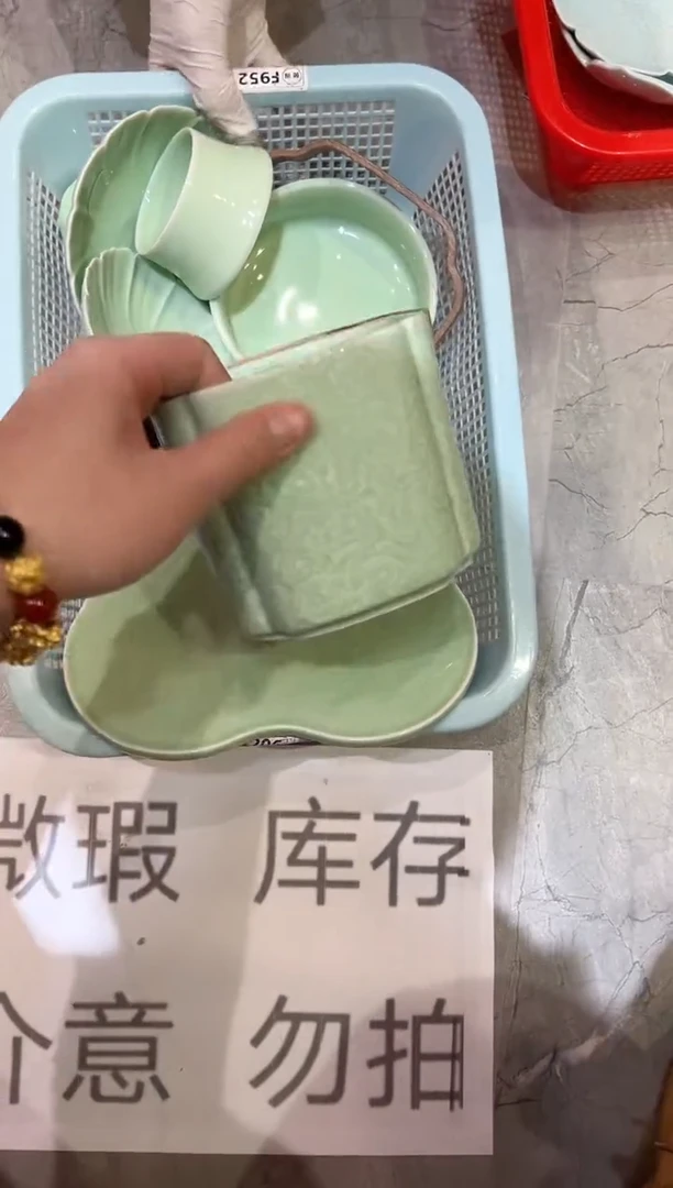 【闪购商品】微瑕商品介意勿拍1