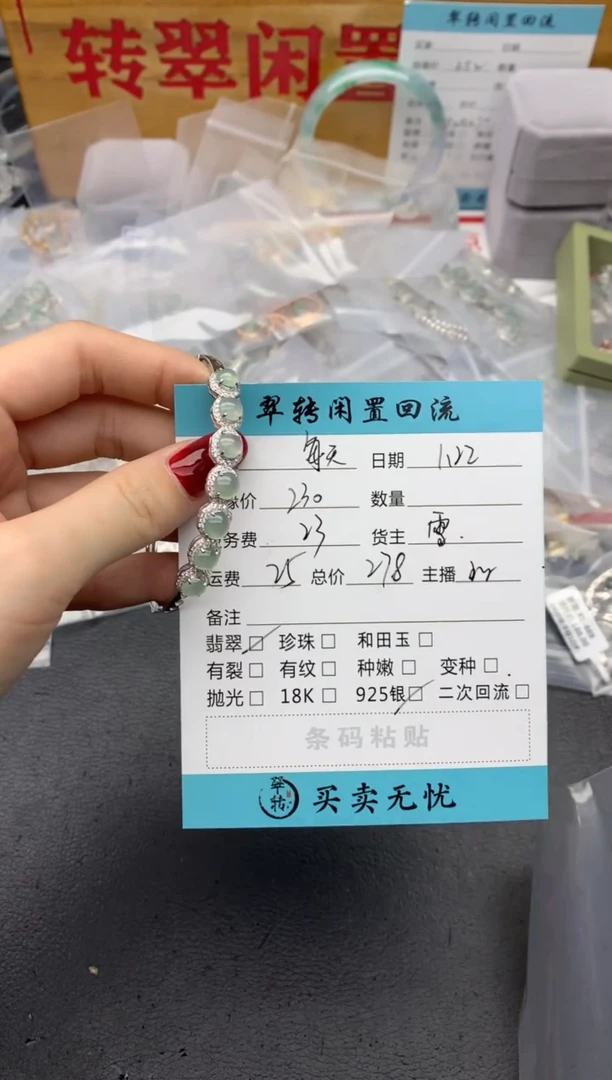 【闪购商品】翡翠手镯银S925镶嵌绿色