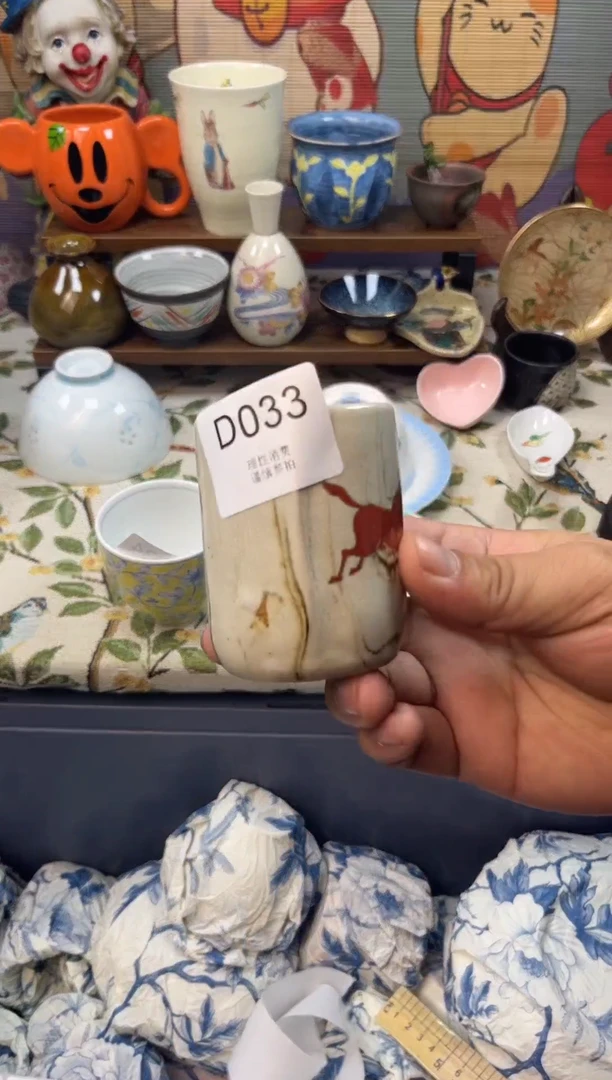 瓷片国**南    D033