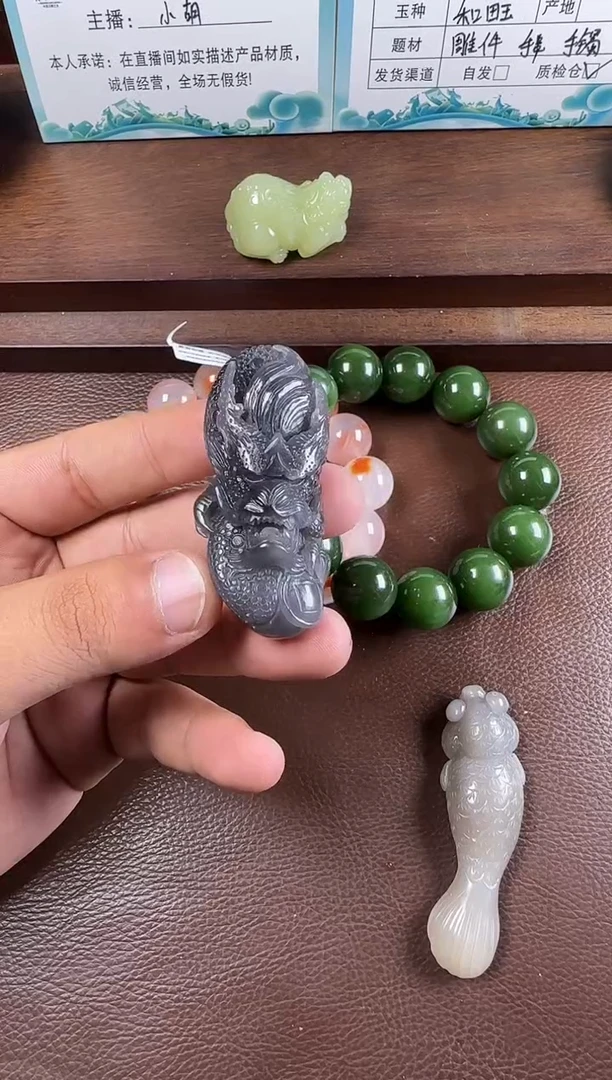 未镶嵌和田玉挂件挂件
