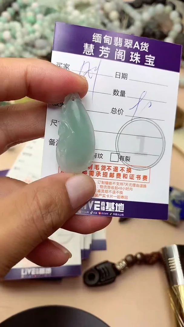未镶嵌定制翡翠风**树翡翠1