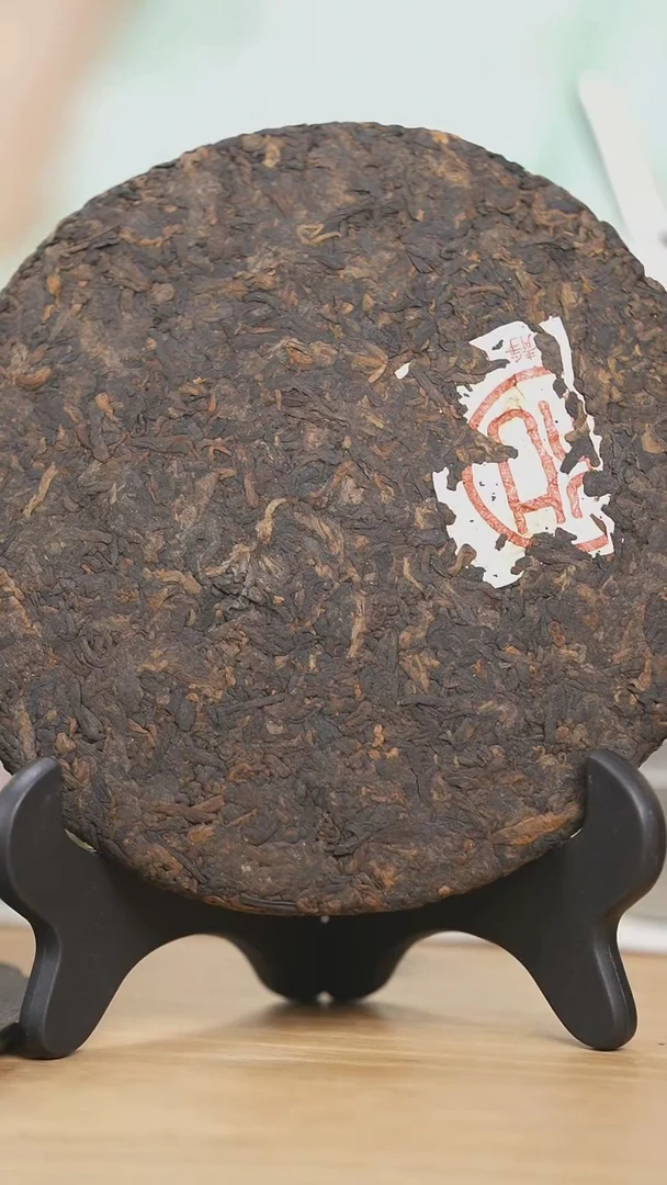 2017年和茶一饼357g非常好喝