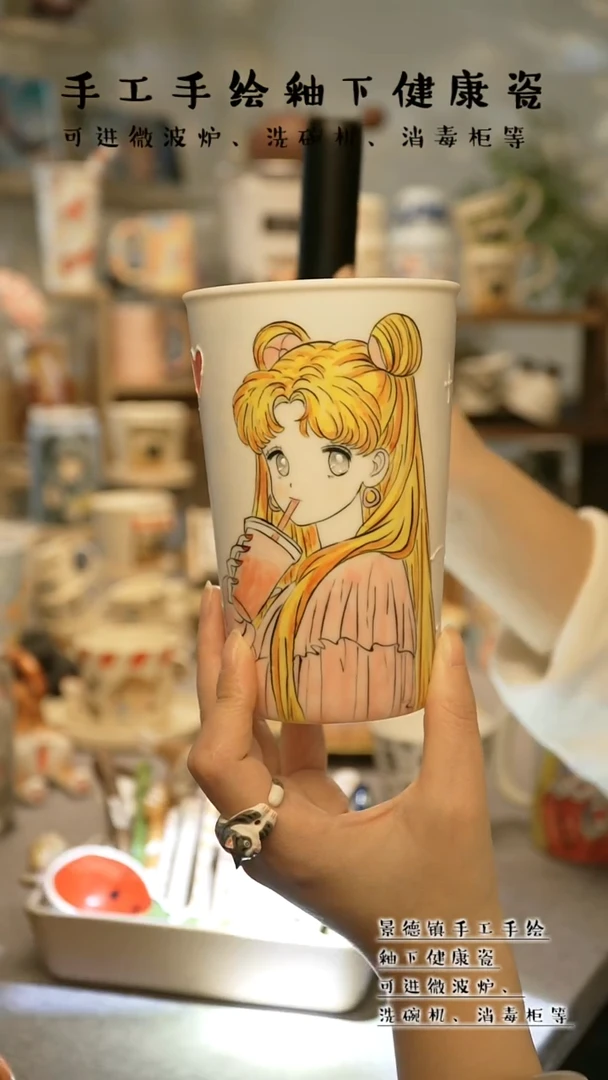 【闪购商品】杯陶瓷景德镇高温釉下彩@W013