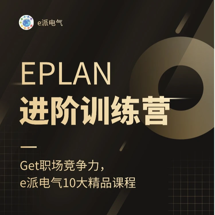 全系课程&插件资源下载，双平台永久版