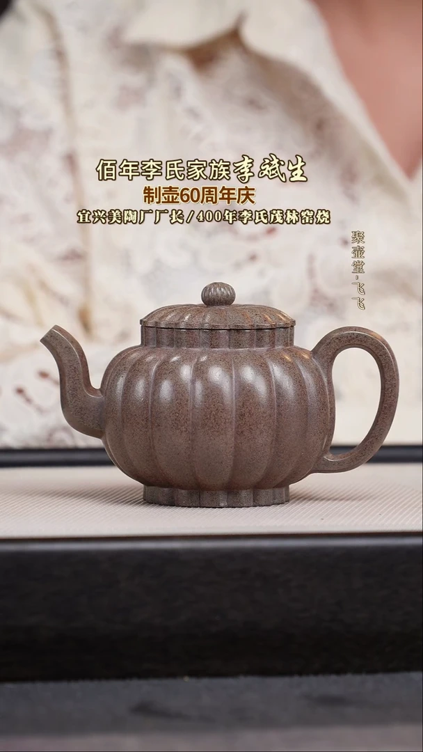 茶壶紫砂宜兴原矿紫砂壶