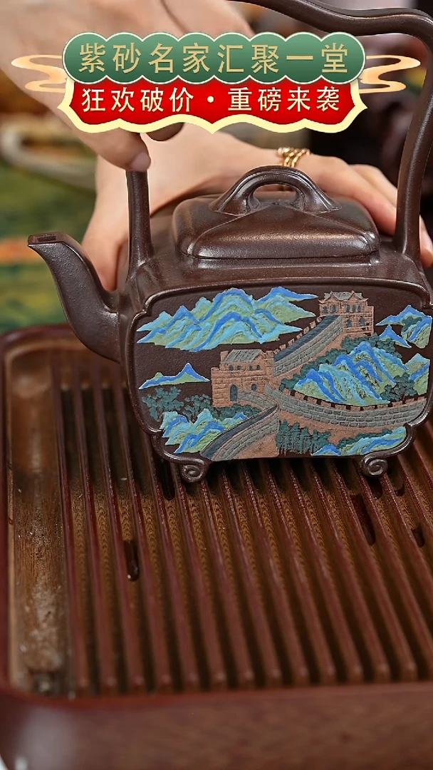 茶壶紫砂宜兴紫砂