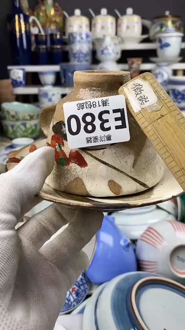 瓷张**.点关注感谢支持满18包邮