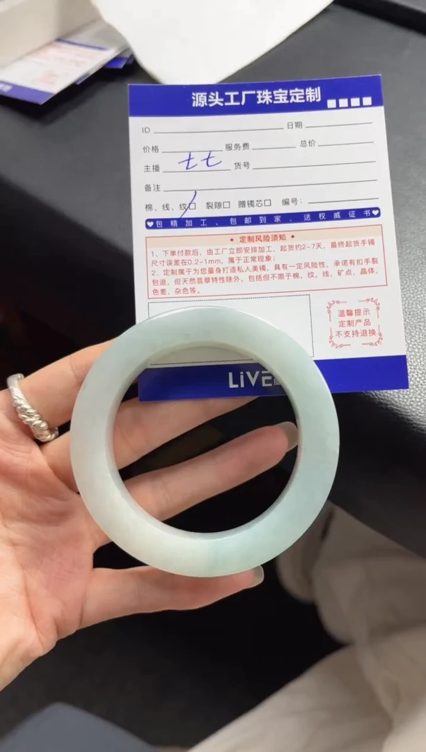 【闪购商品】定制翡翠手镯未镶嵌定制产品不退不换