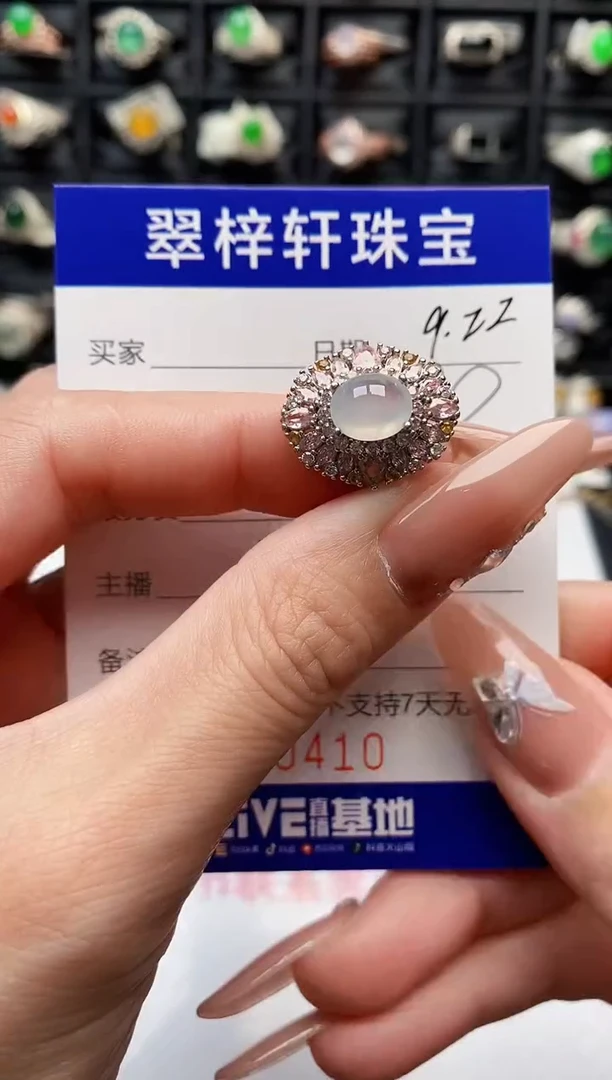 银S925镶嵌戒指翡翠0410
